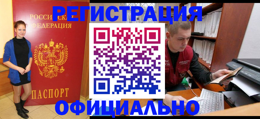 форма 3 в Таштаголе