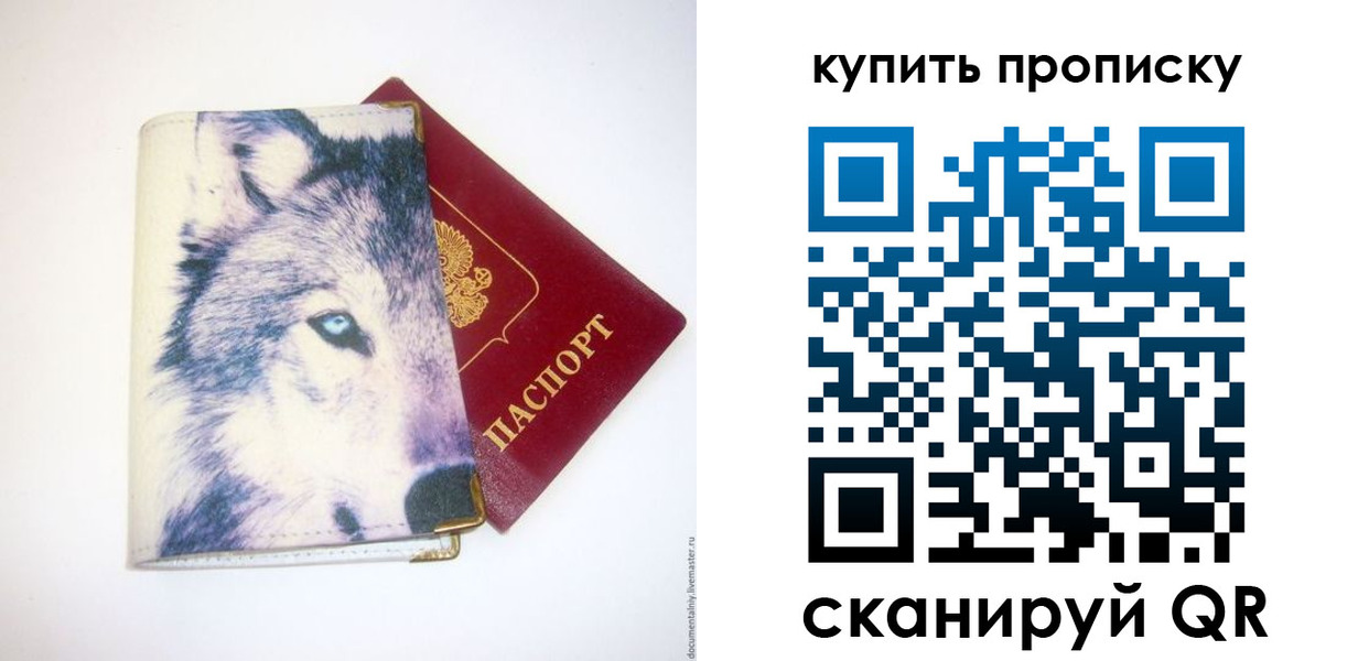 временная регистрация поиск в Таштаголе