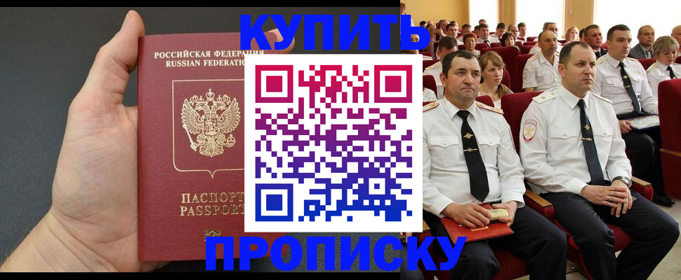 временная регистрация поиск в Таштаголе