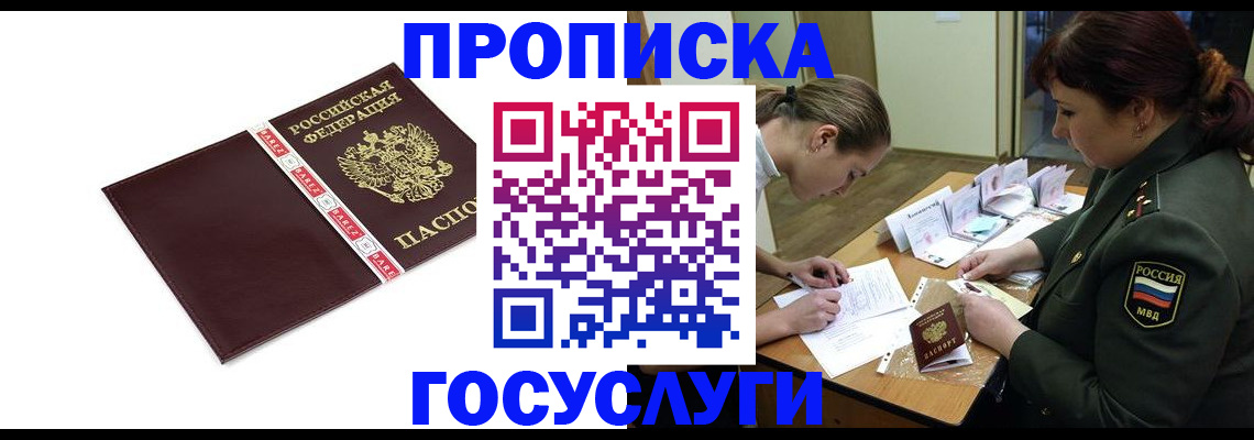 форма 3 в Таштаголе